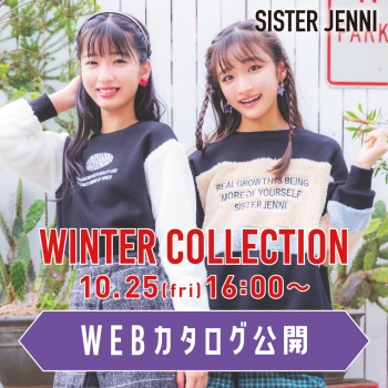 SISTER JENNI Winter Collection WEBカタログ公開♡