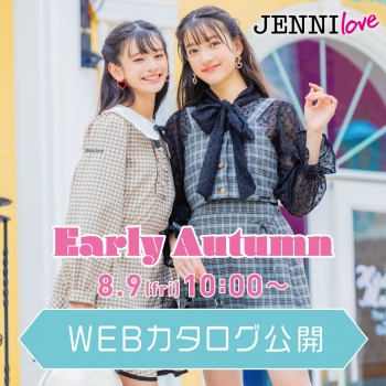 JENNI love EARLY AUTUMN♡WEBカタログ公開