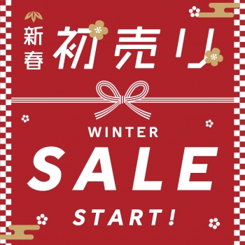 ☆1/1(水・祝)～初売りSALEスタート☆