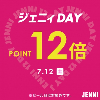 ♡あしたはジェニィDay♡