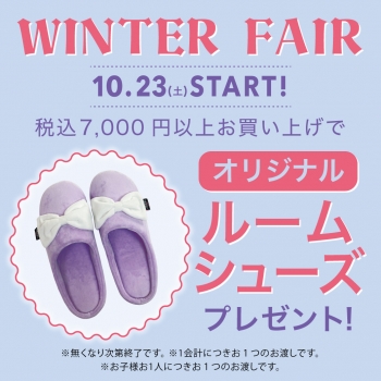 10/23(土)☆WINTER FAIR START☆