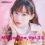 8/6(土)START♡JENNI love Magazine Vol.23♡