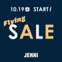 10/19(土)～Flying SALE☆彡