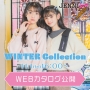 JENNI love WINTER Collection WEBカタログ公開♡