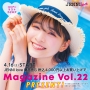 4/16(土)START☆JENNI love MAGAZINE Vol.22♡