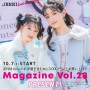 10月7日(土)～ JENNI love MAGAZINE vol.28♡