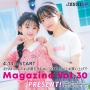 4/13(土)～JENNI love MAGAZINE vol.30プレゼント♡